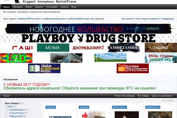 Darknet online